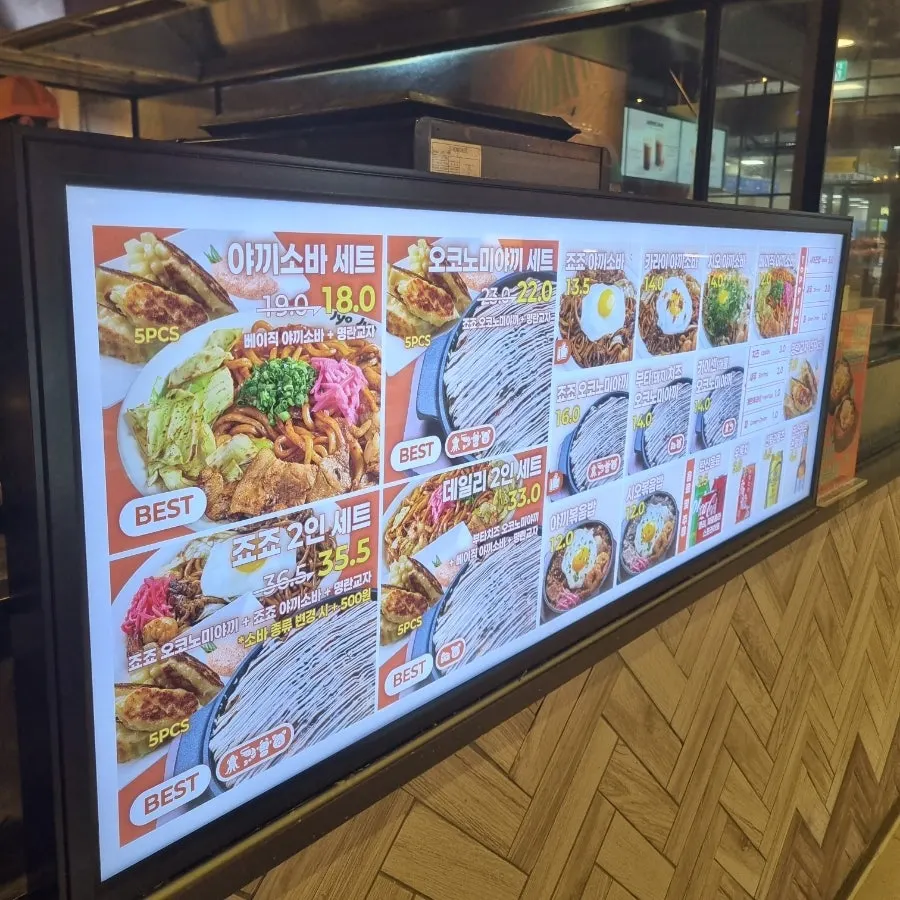 Menu board listing Jojo's yakisoba set