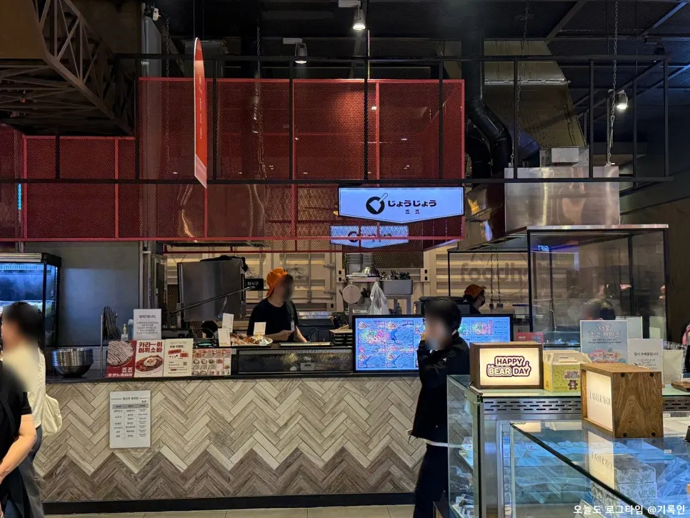 Exterior of Jojo in the basement 1 food hall of AK Plaza