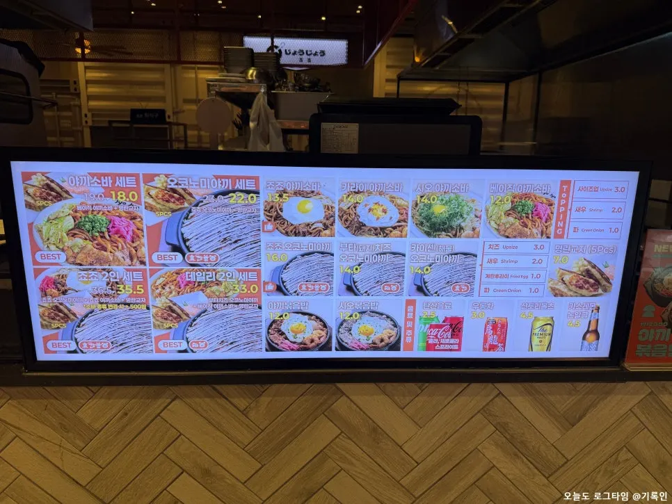 Yakisoba and okonomiyaki menu board at Jojo's order counter