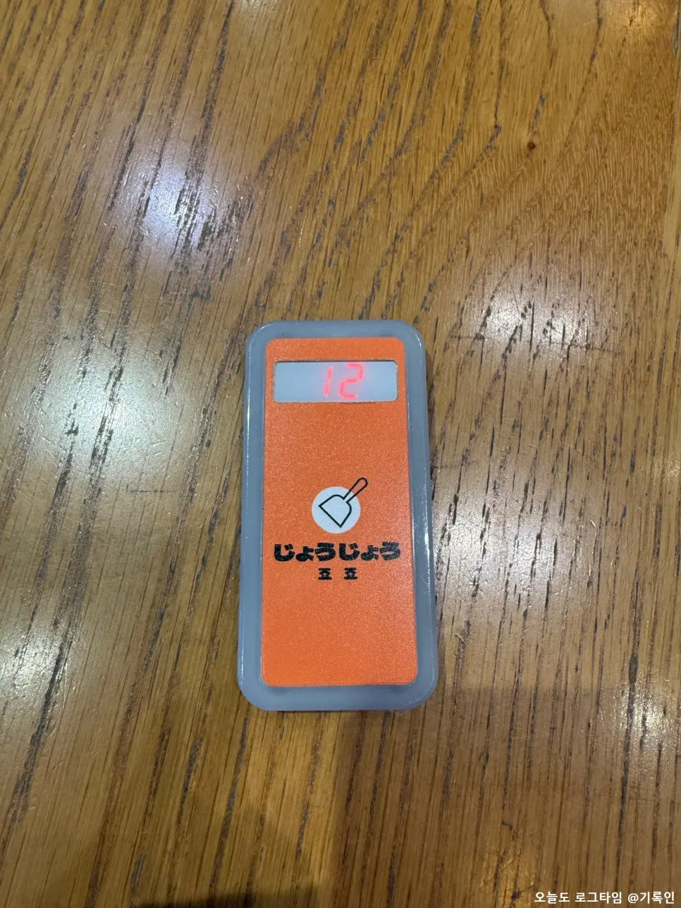 Buzzer received after ordering