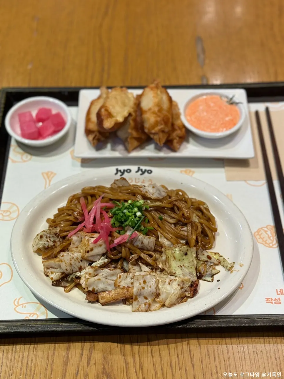 Set consisting of basic yakisoba and mentaiko gyoza