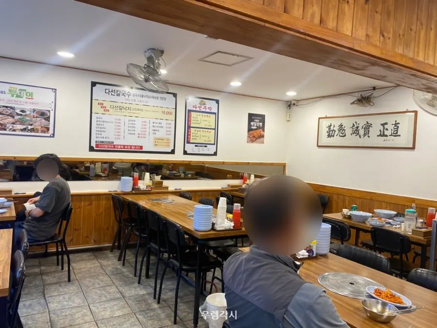 다선칼국수 본점 입구와 매장 안내