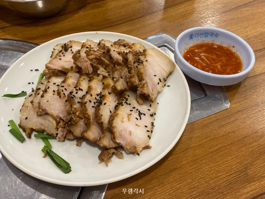 고추장아찌를 넣어 먹는 칼국수