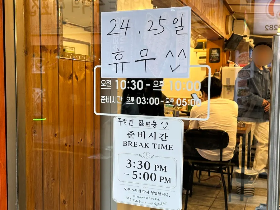 Street view in front of Daseon Kalguksu Main Branch
