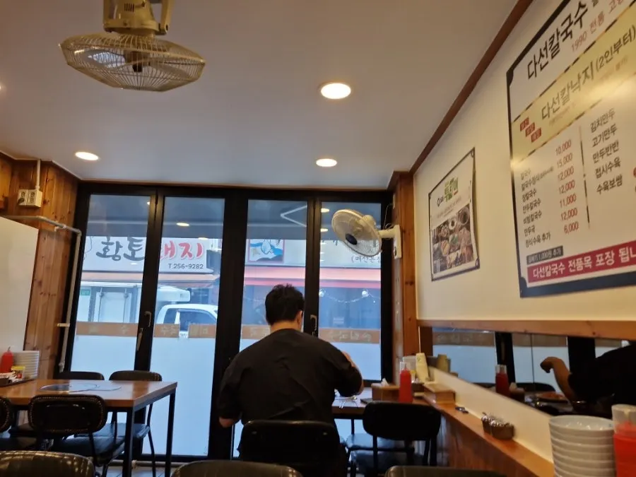 다선칼국수 본점 가게 앞 풍경