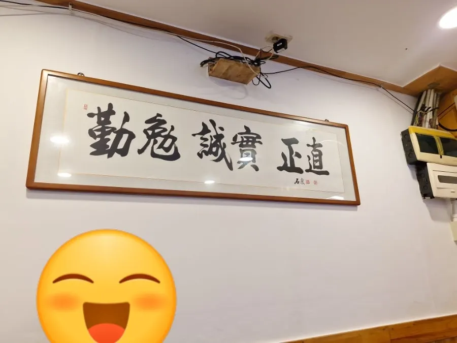 칼국수와 만두가 적힌 다선칼국수 메뉴판