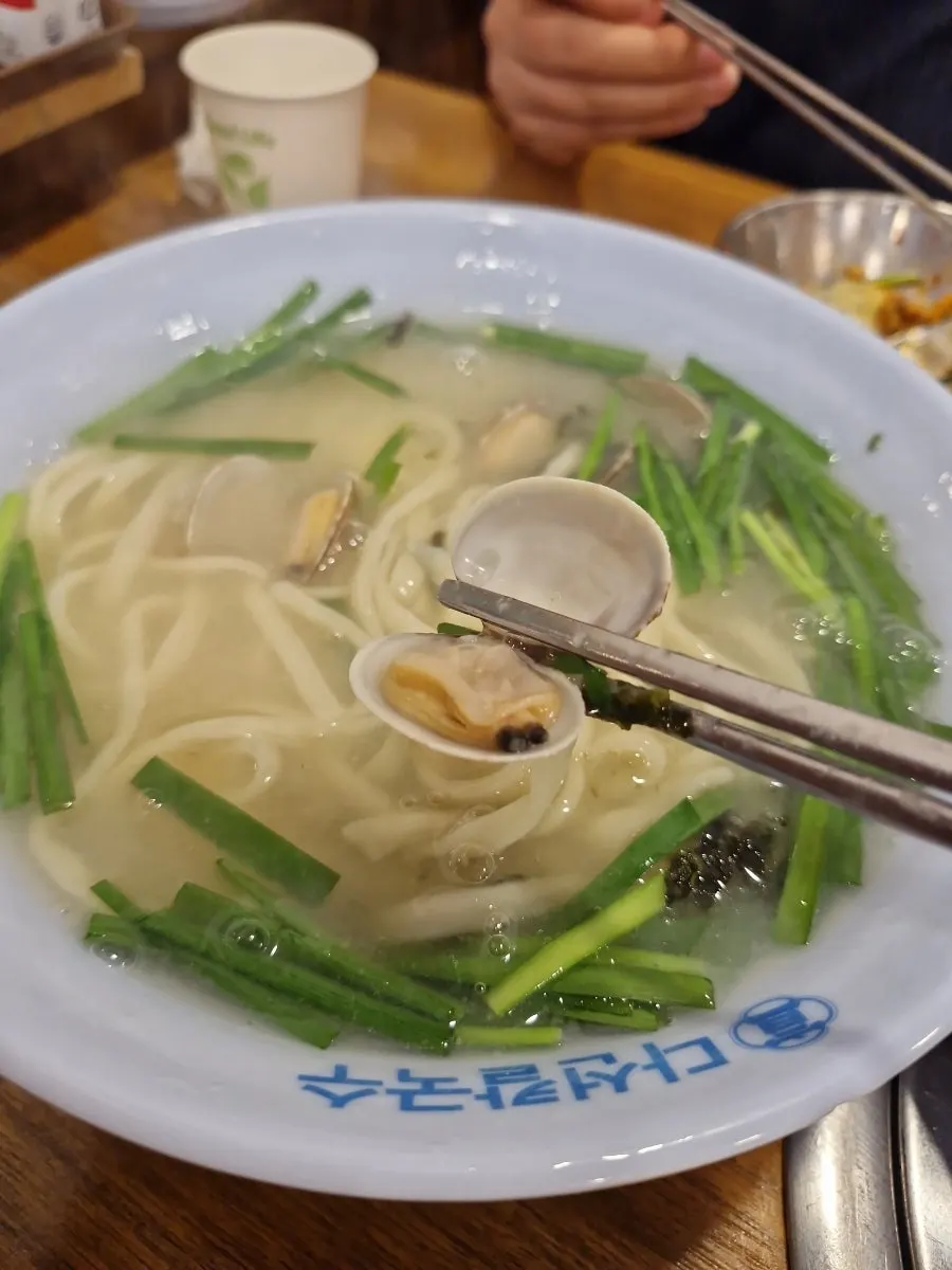 바지락 육수 칼국수 국물