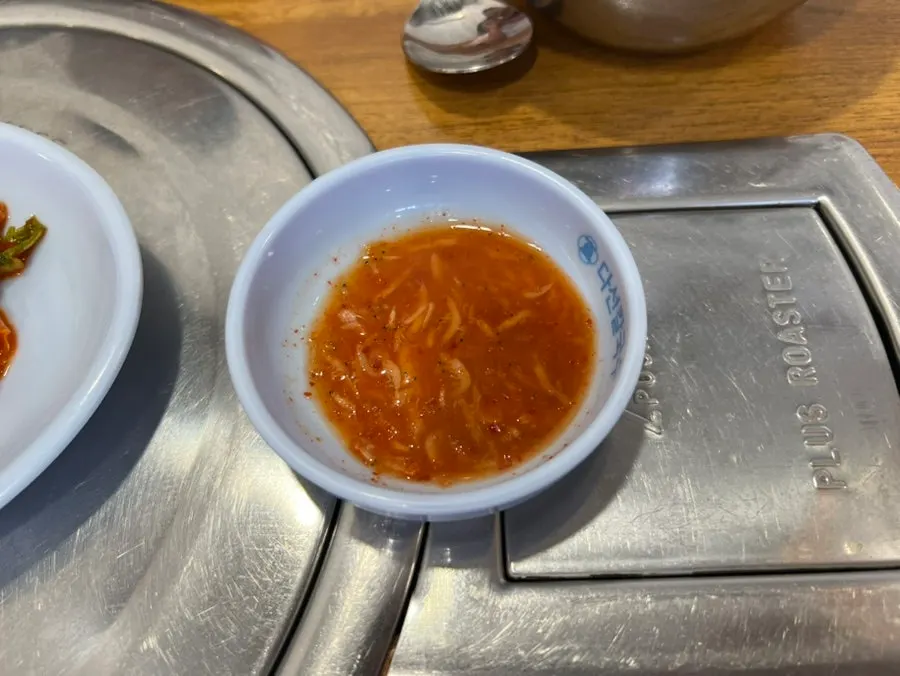 수육에 곁들이는 새우젓 종지