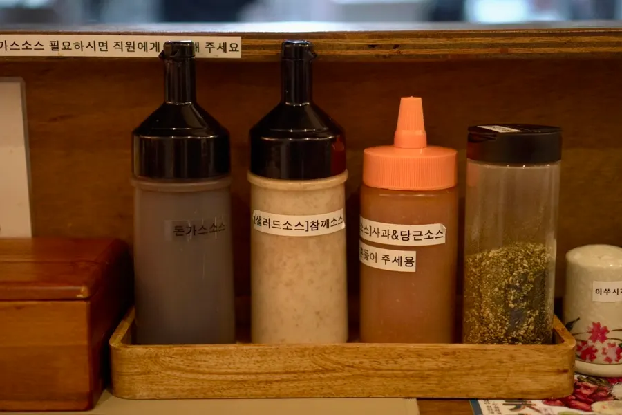 고호비카츠 특상로스카츠 메뉴 안내