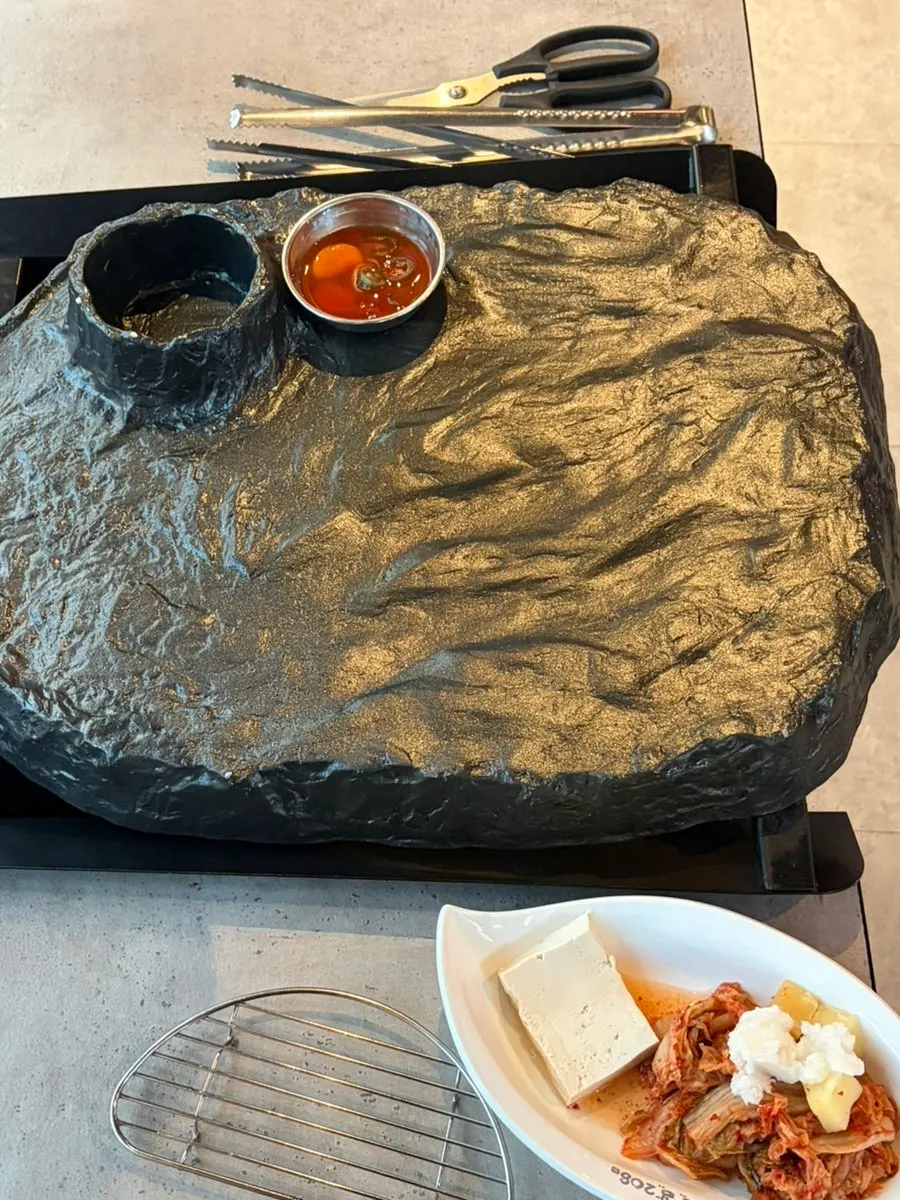 용암 모양 화산 불판과 기본 반찬 세팅