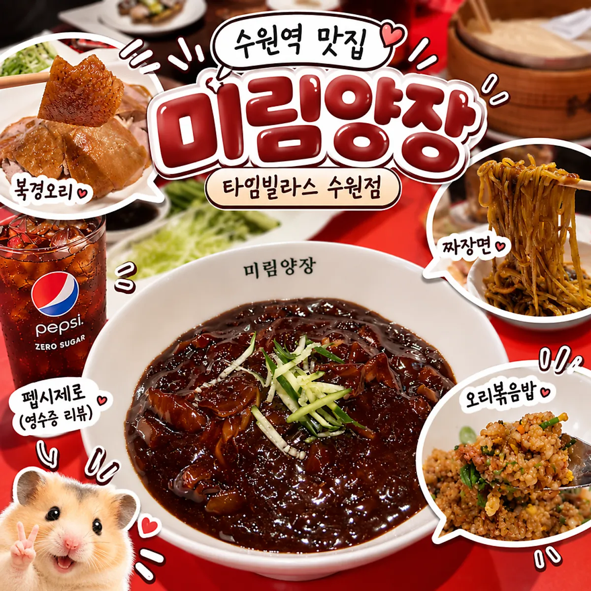 미림양장 타임빌라스 수원점 대표 이미지