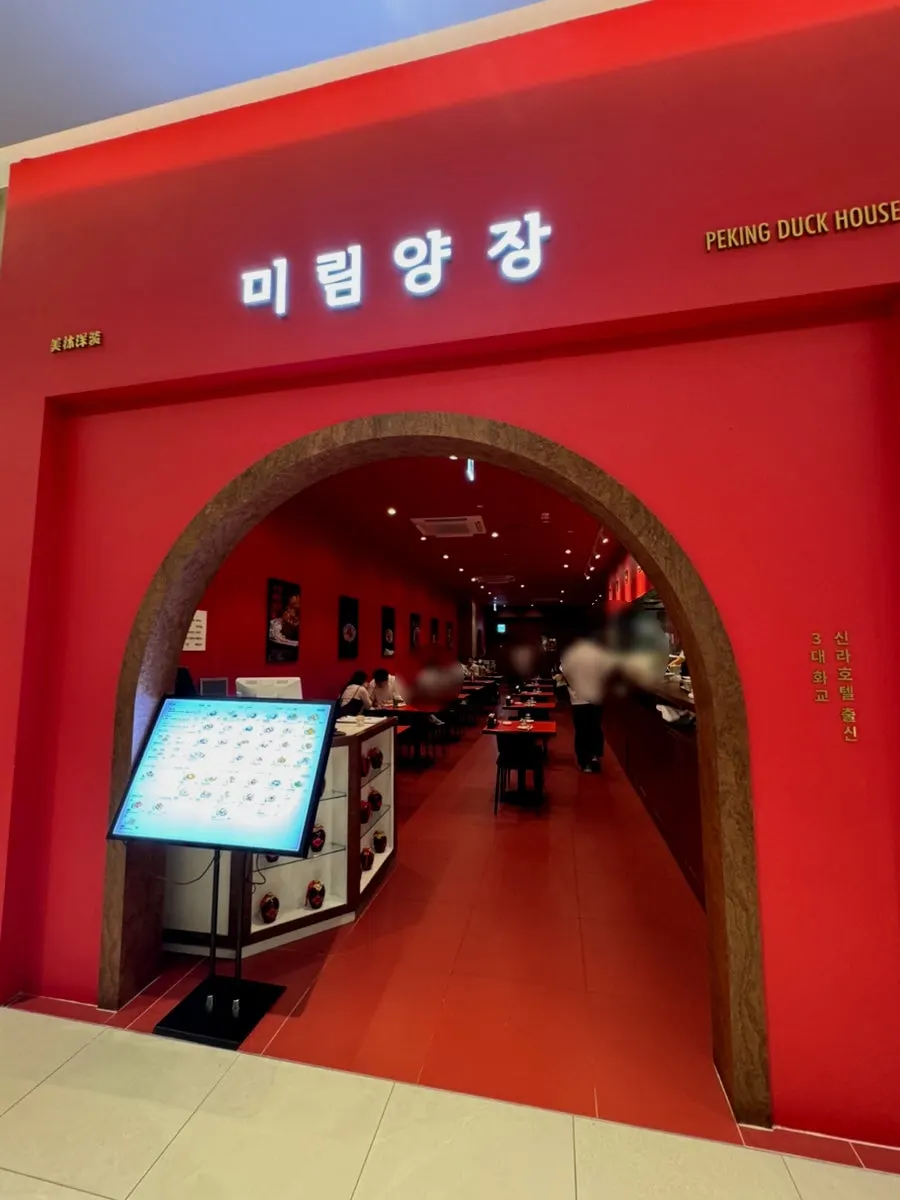 타임빌라스 수원 3층 미림양장 입구 세로 사진