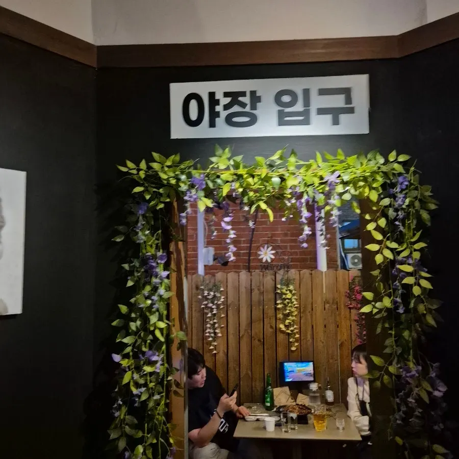 팔달주택 내부 화장실