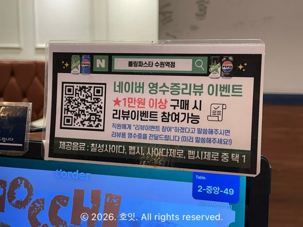 리뷰 이벤트 안내