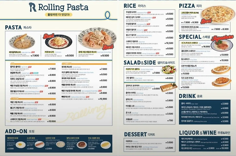 Country-of-origin label at Rolling Pasta Suwon Station Branch