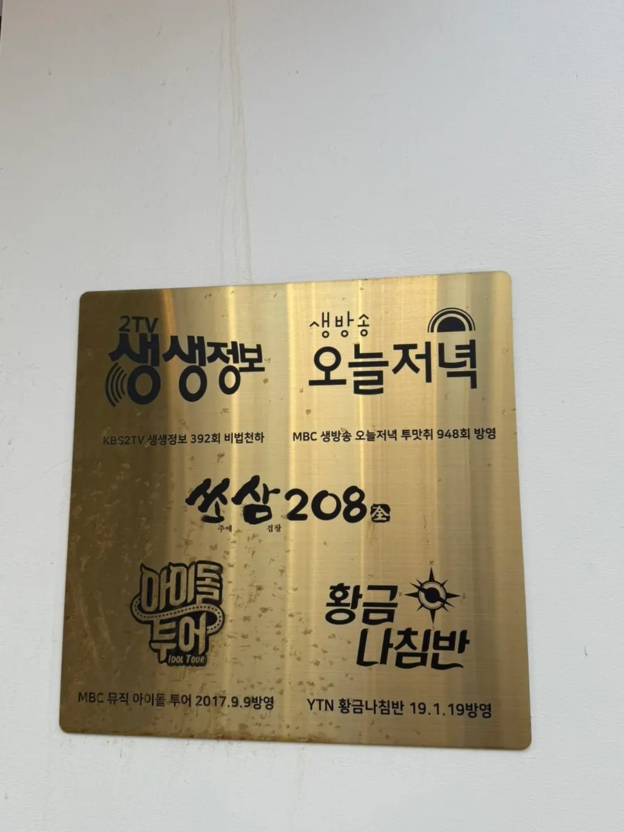불용암 볶음면 메뉴