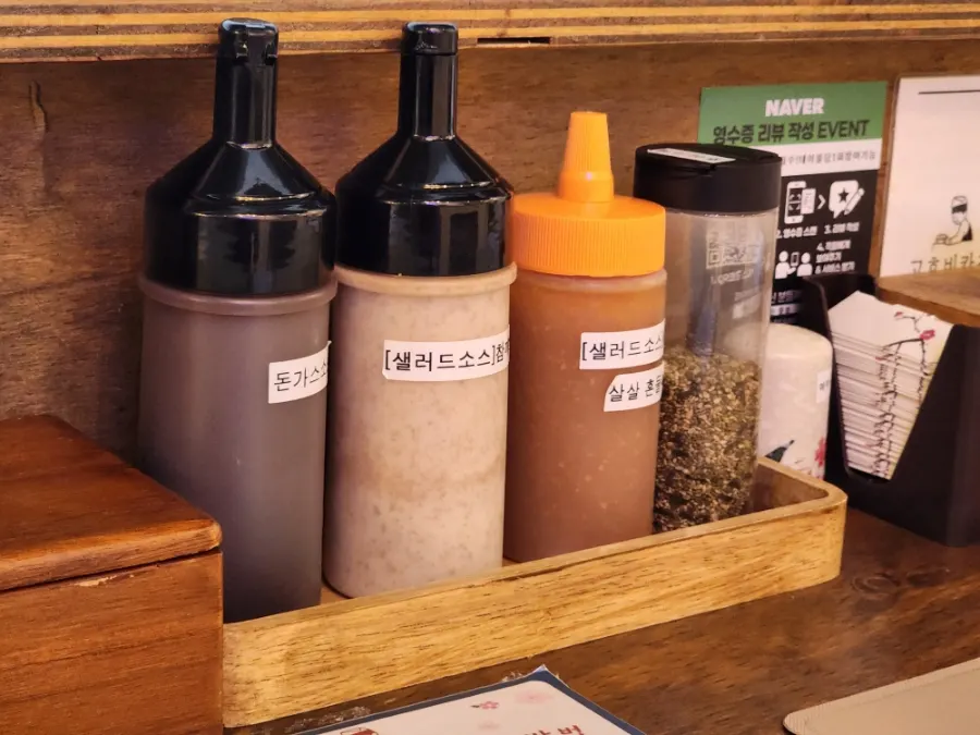 Food served with sesame dressing