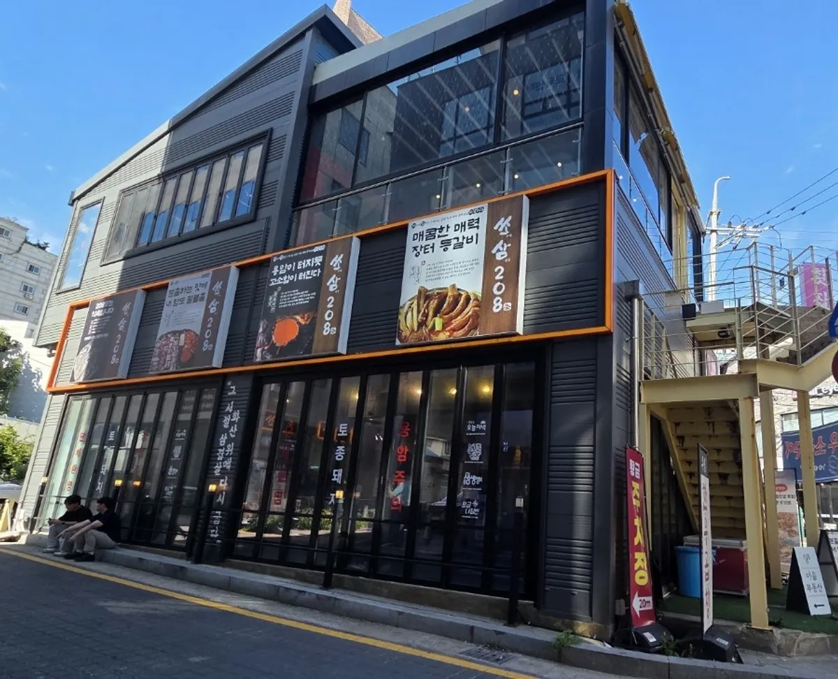 Bahagian luar Ssosam 208 Suwon Station Branch