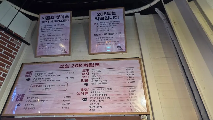 Meja dengan menu yang dipesan