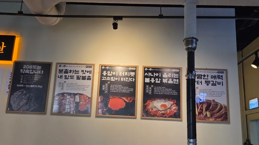 Pandangan meja semasa makan