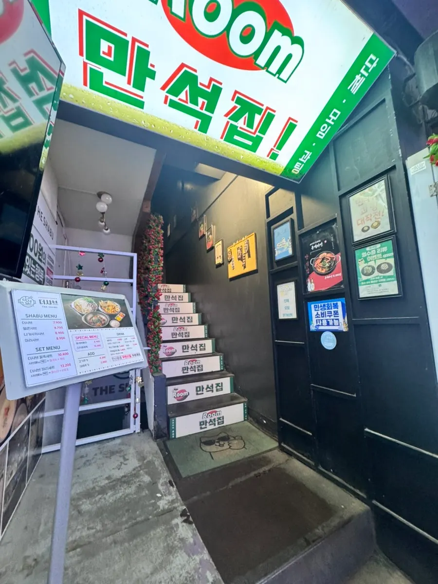 Store location in Suwon Station Rodeo district