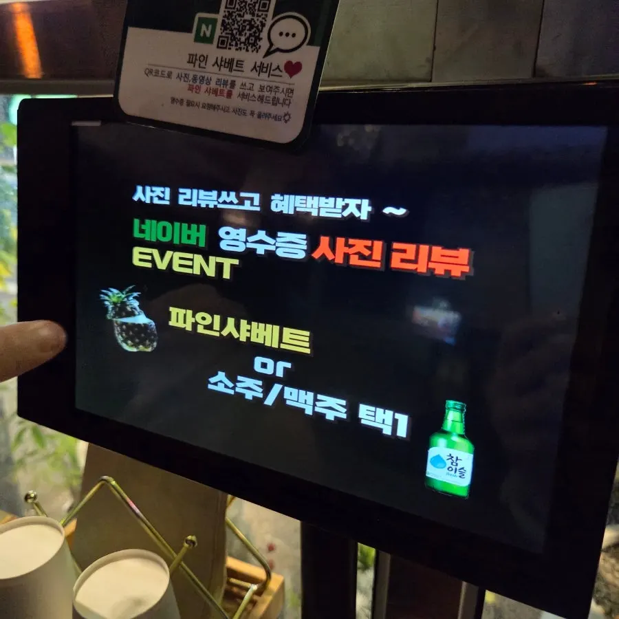 Ordering kiosk on the table