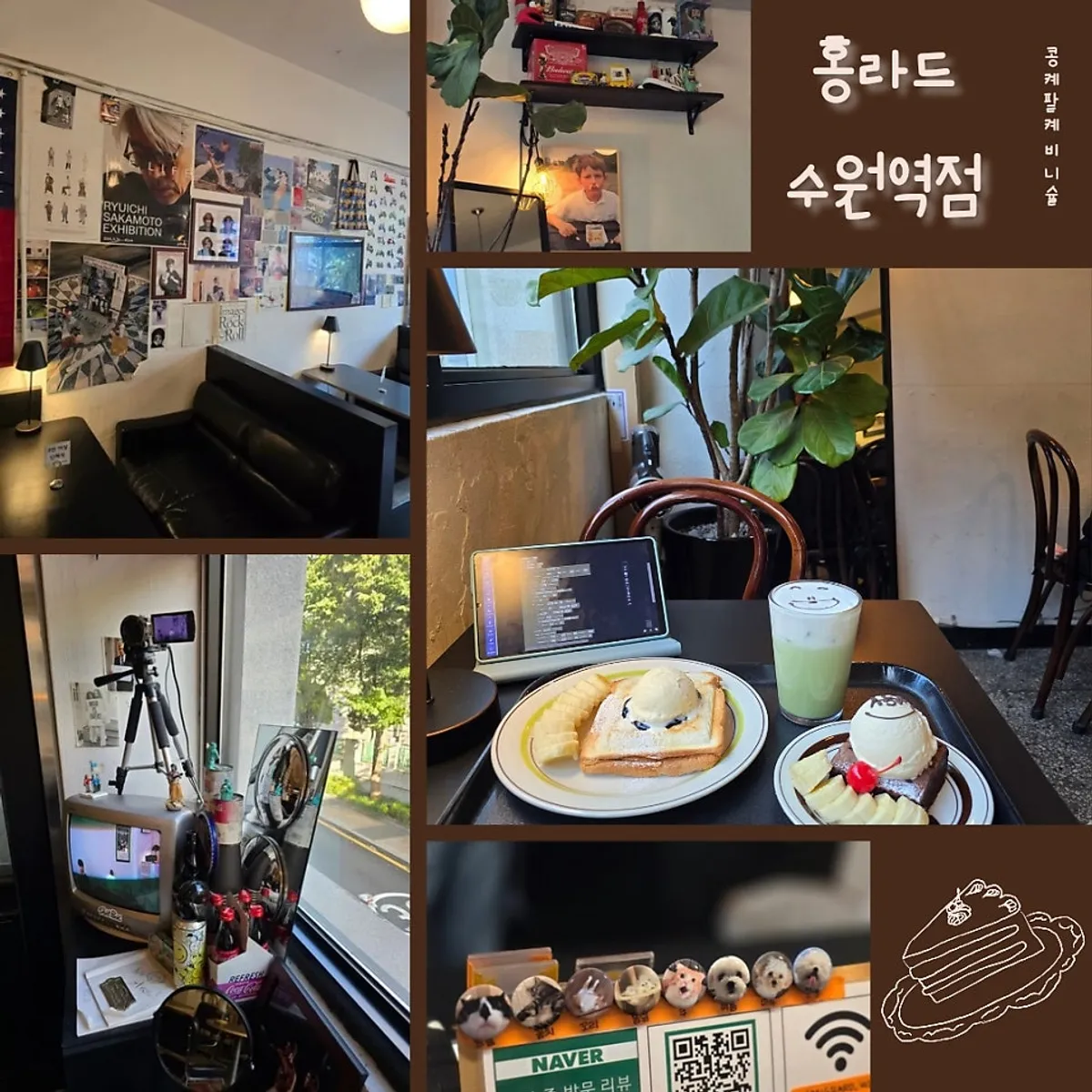 Hongrad Suwon Station Branch, a dessert café near Suwon Station