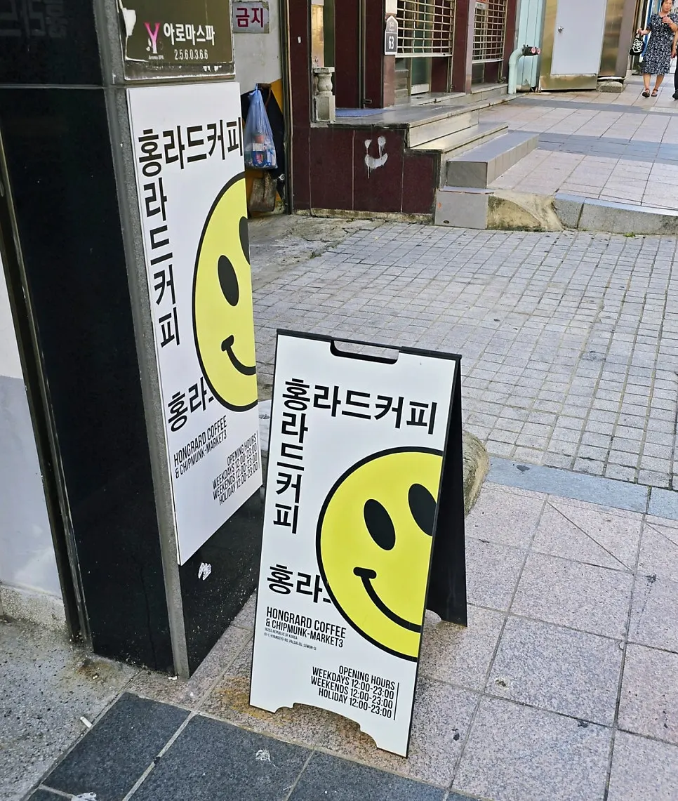 Exterior of the Suwon Station Branch café and its surroundings