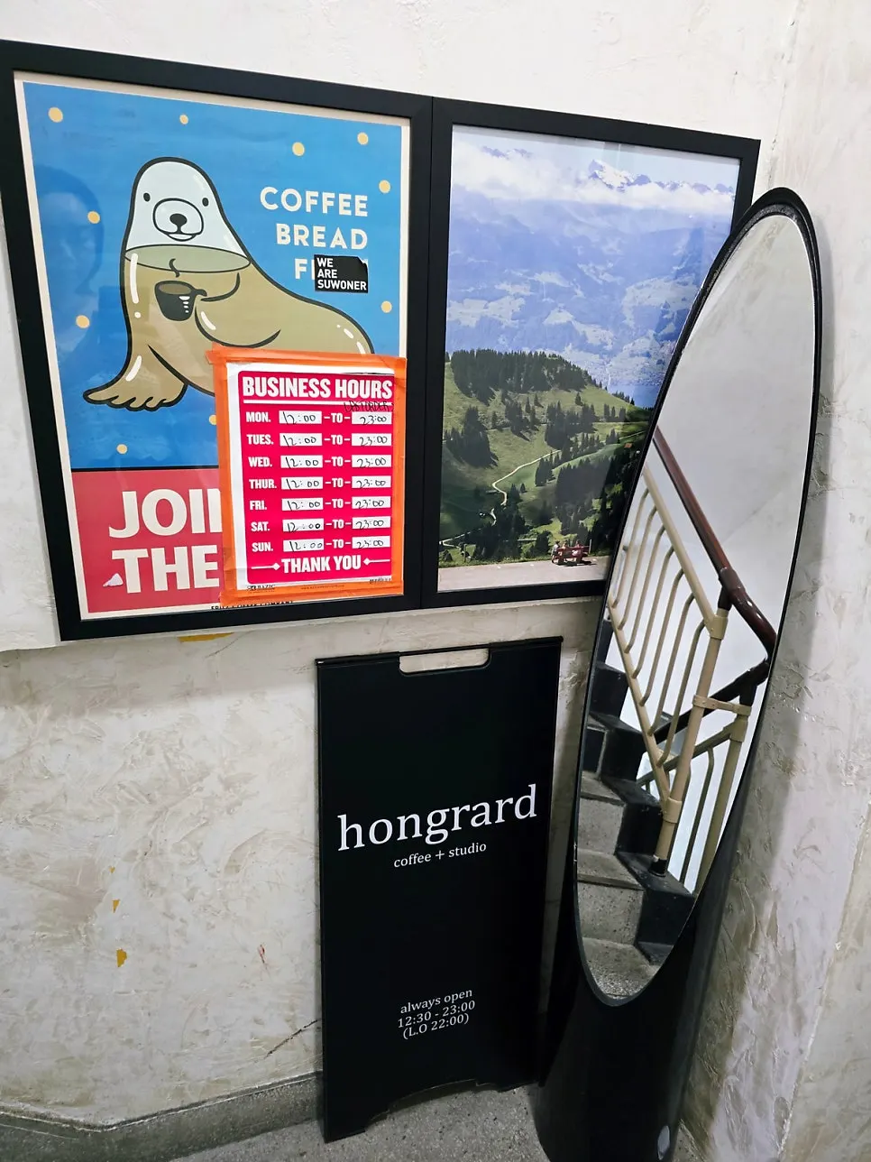 Entrance to Hongrad, a Suwon café