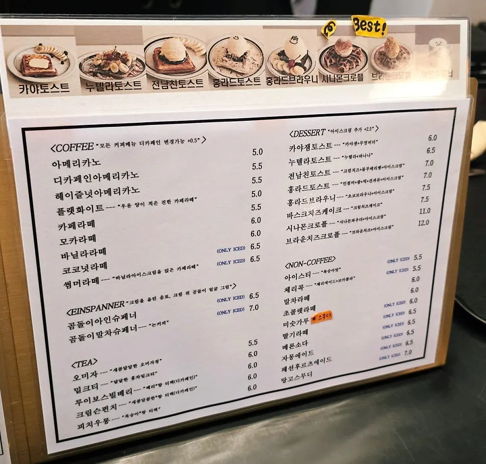 Small-item sales area beside the counter