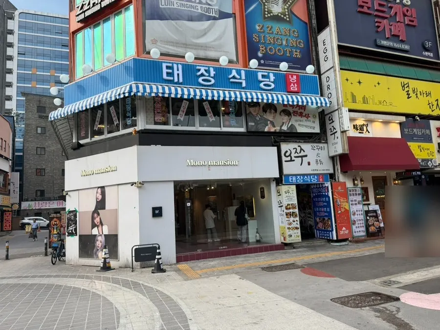 Blue signboard and striped awning exterior of Taejang Sikdang Suwon Station Branch