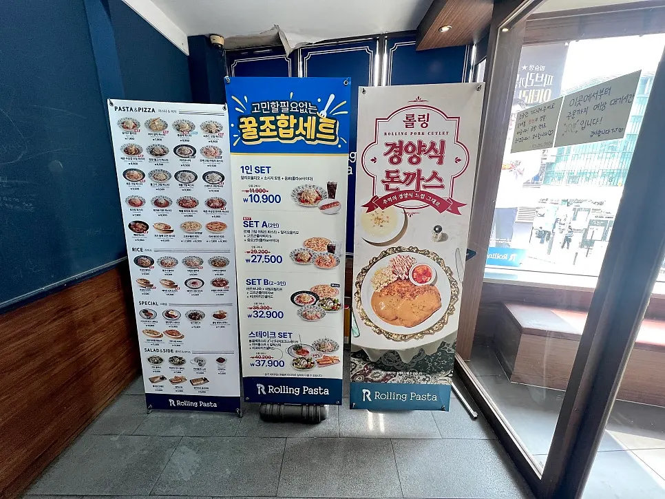 Menu board in front of the 2nd floor entrance