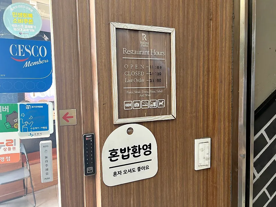 Store entrance with a solo-dining welcome sign