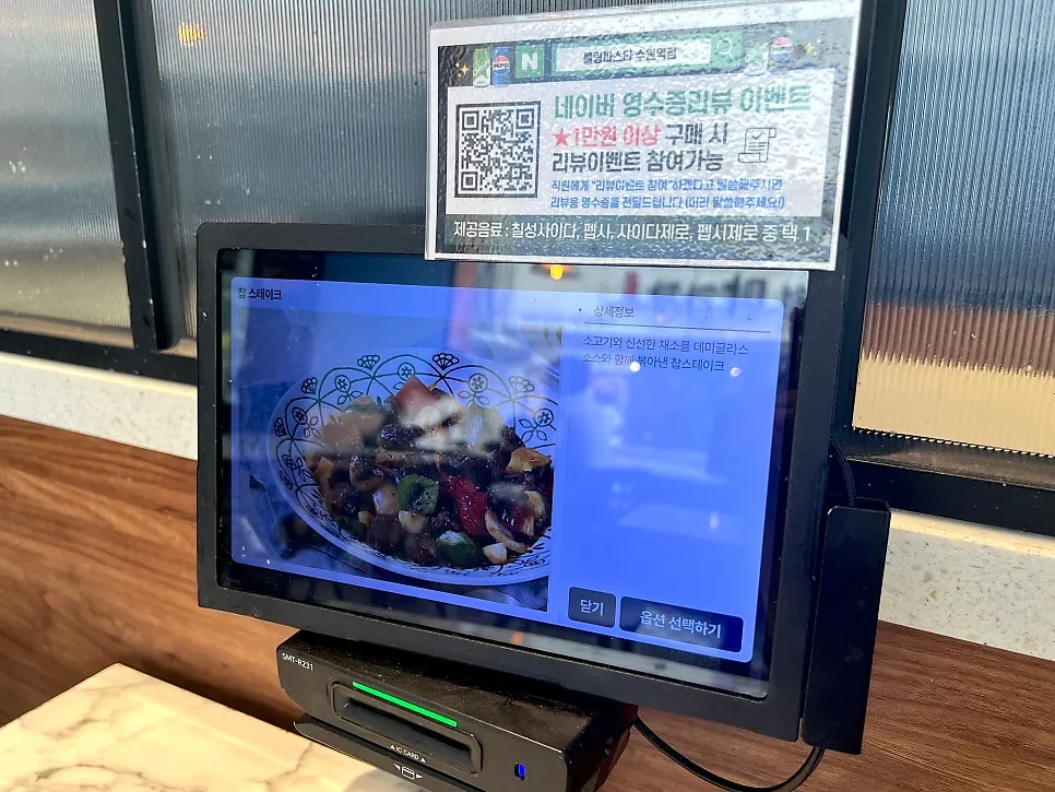 Guide showing Rolling Pasta's menu lineup