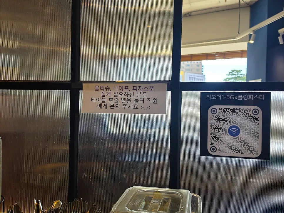 Rolling Pasta menu opened at the table