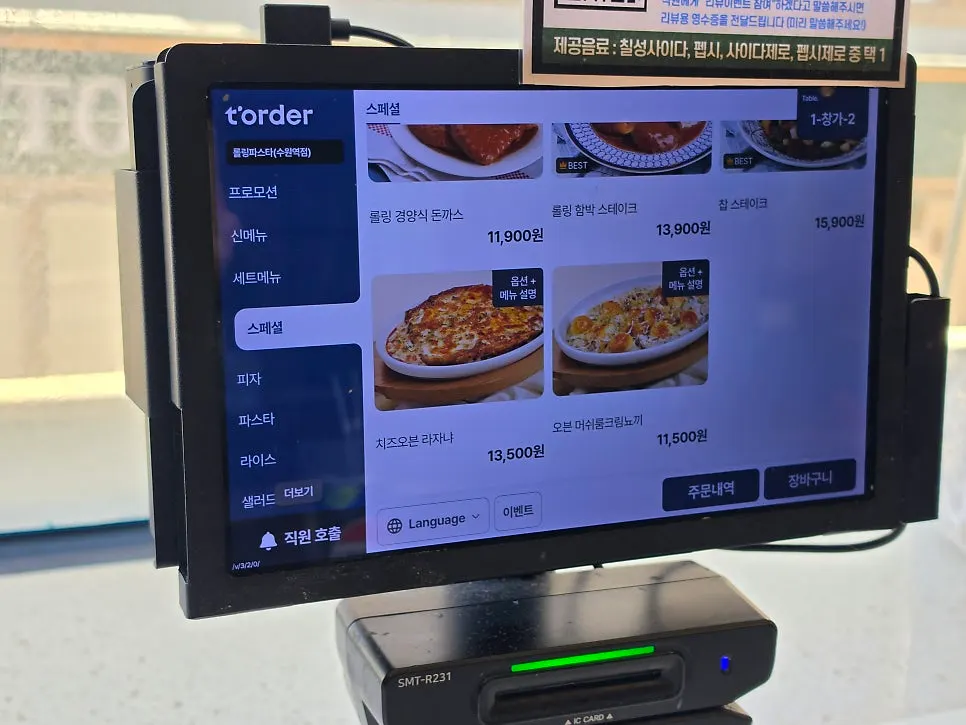 Rolling Pasta menu page showing pizza options