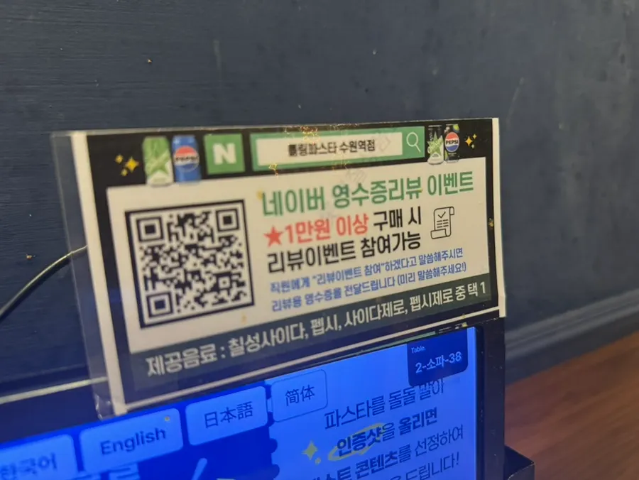 Rolling Challenge event notice