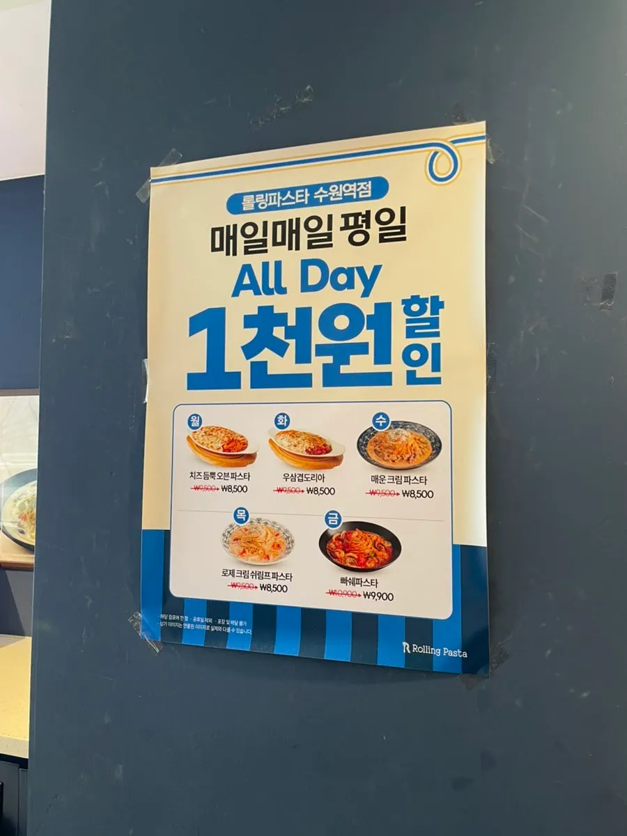 셀프바에서 받은 레몬물과 피클 접시