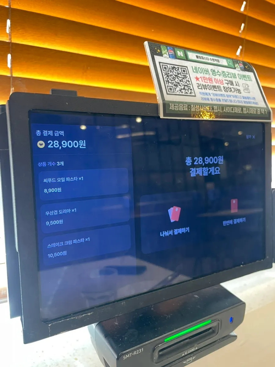 평일 요일별 할인 행사 안내