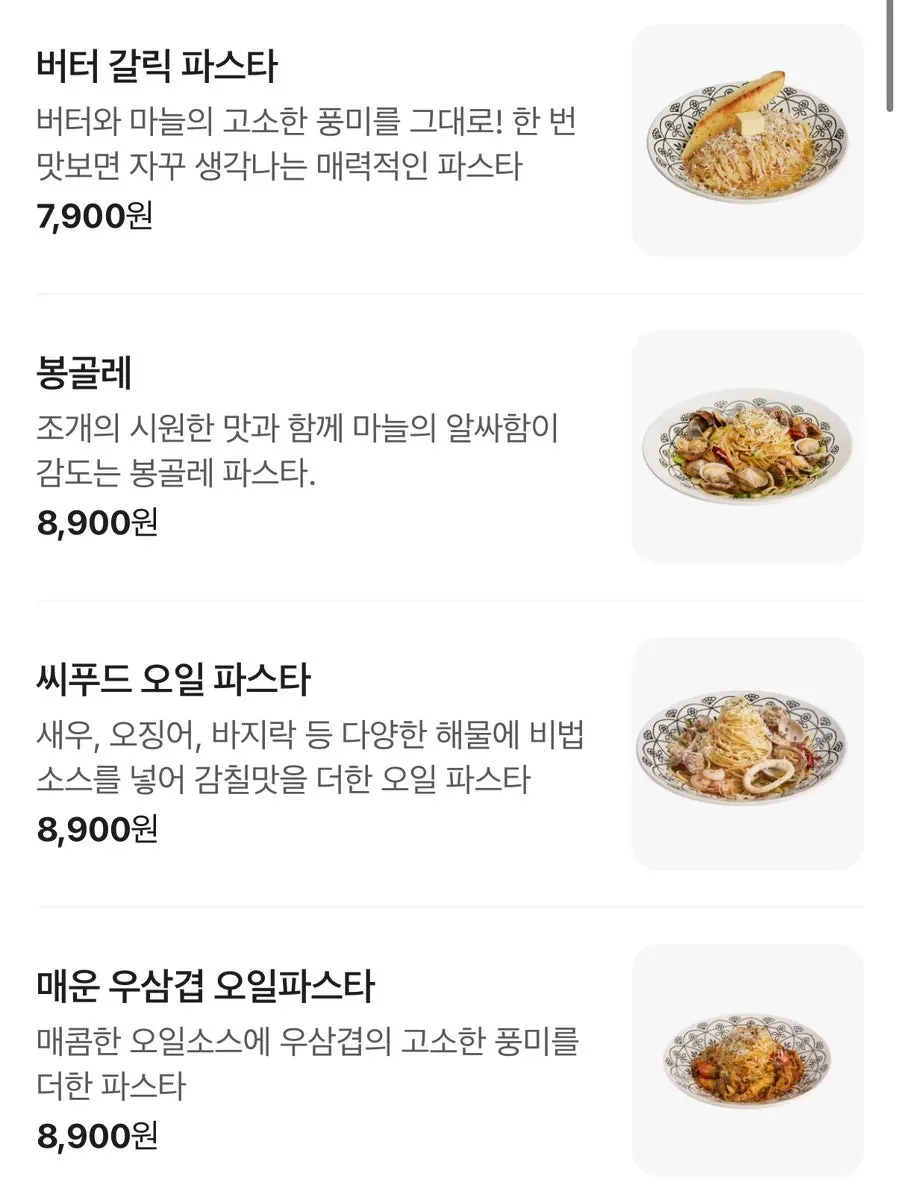 New menu page of the Rolling Pasta Suwon Station Branch menu board