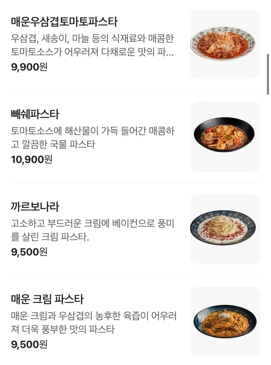 Special menu price list at Rolling Pasta Suwon Station Branch