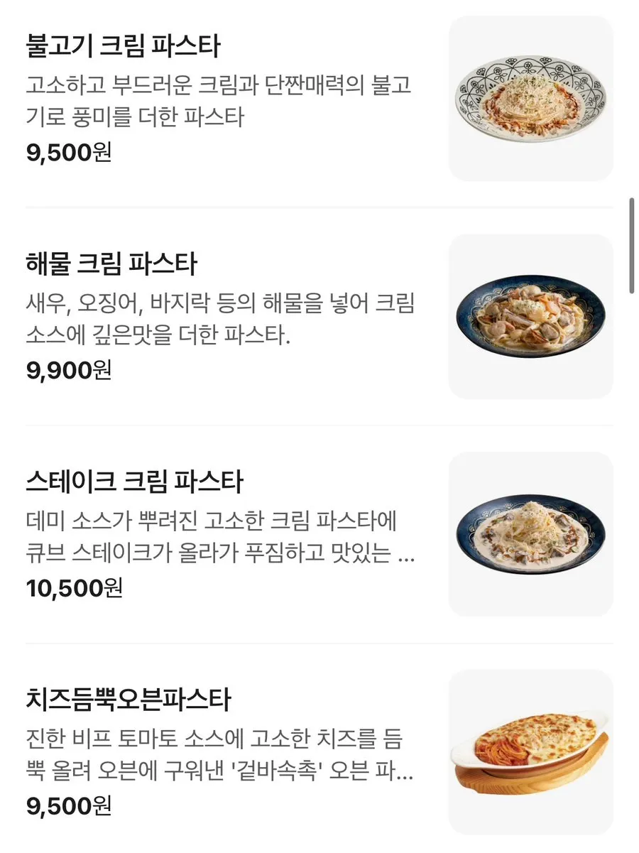 Pizza menu price list at Rolling Pasta Suwon Station Branch