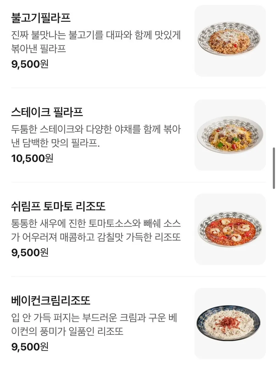 Tomato pasta menu board at Rolling Pasta Suwon Station Branch
