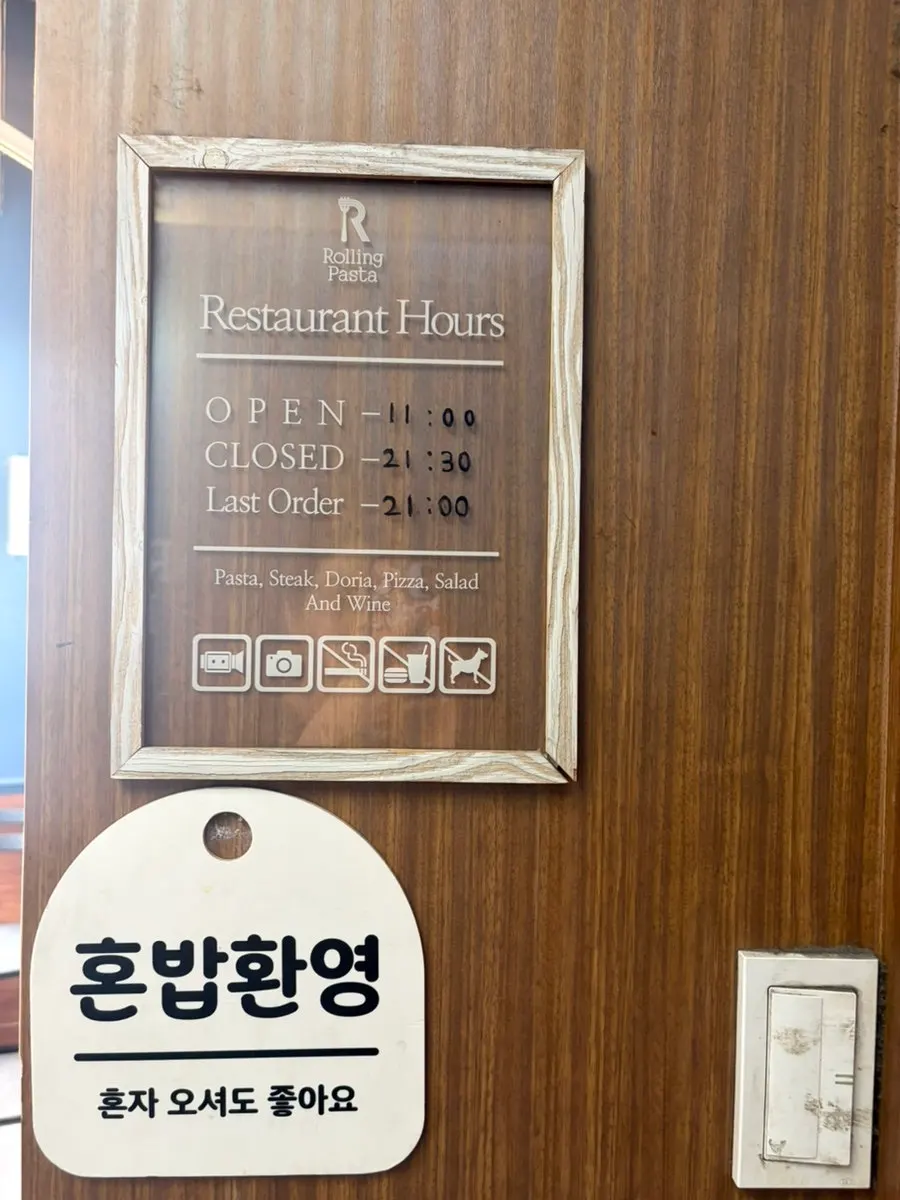 Visit record photo at Rolling Pasta Suwon Station Branch