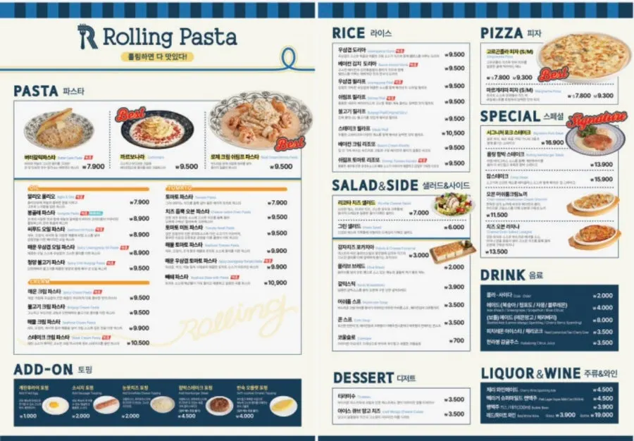 Rolling Pasta menu board
