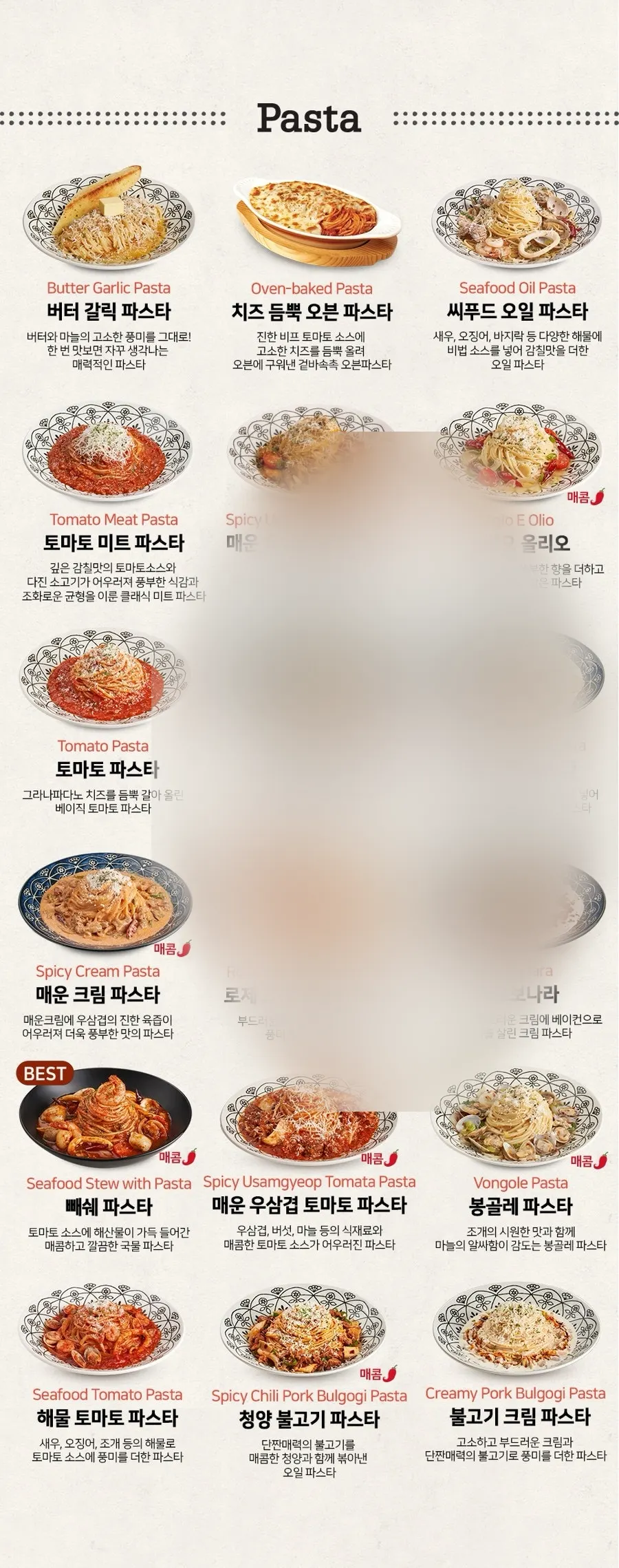 Pasta menu and prices at Rolling Pasta