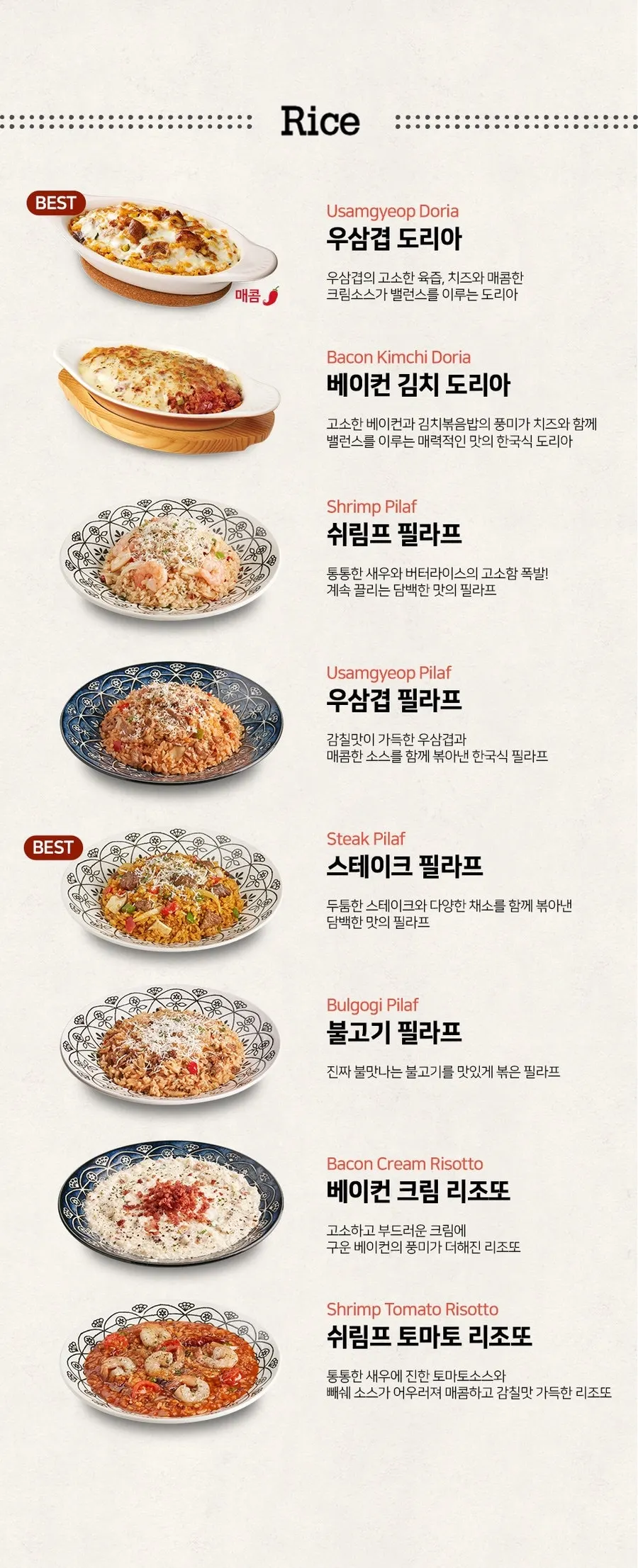 Pizza and steak menu prices at Rolling Pasta