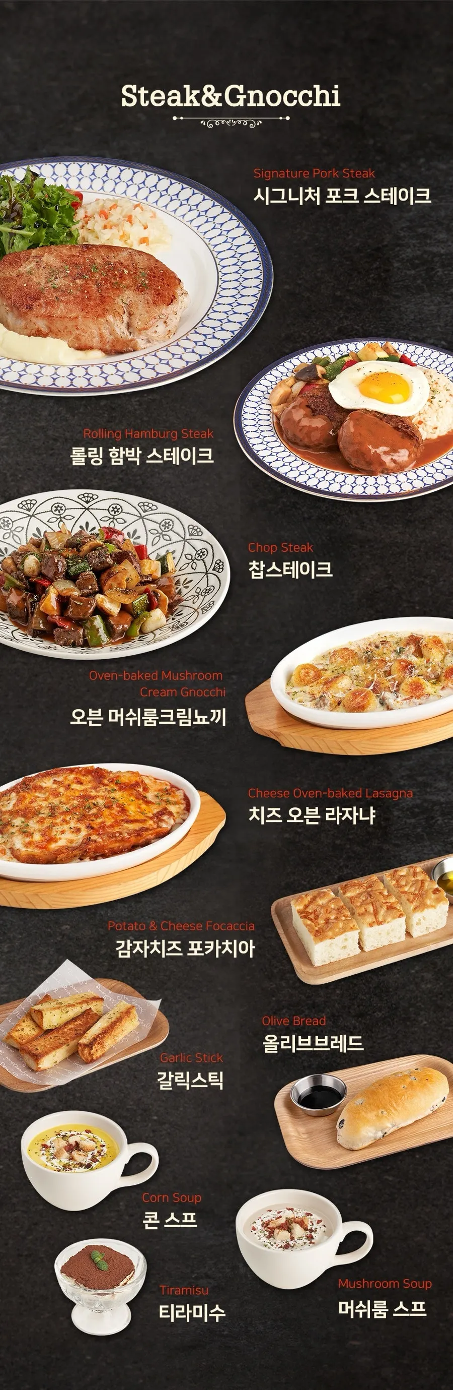 Side dish and salad menu at Rolling Pasta