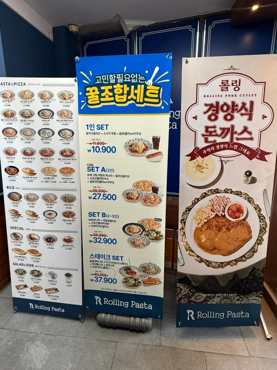 세트메뉴와 1인세트가 있는 태블릿 주문 화면