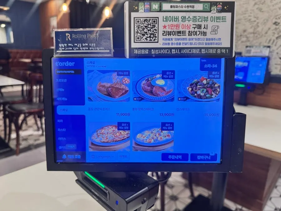 Table seating layout at Rolling Pasta Suwon Station Branch